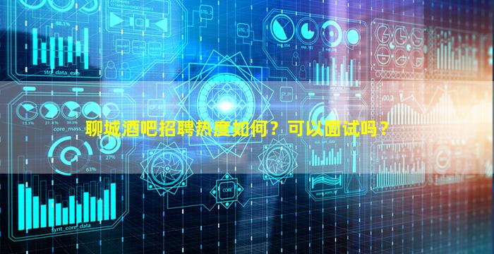 徐州夜总会招聘